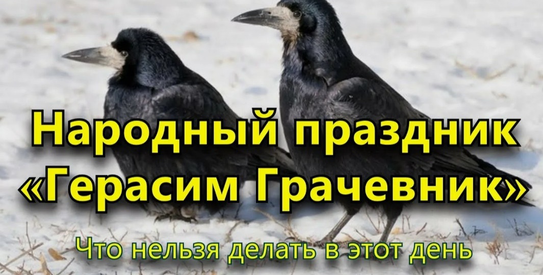 Приметы на 17 марта: как завязать узелок от 100 бед и что нужно сделать у порога