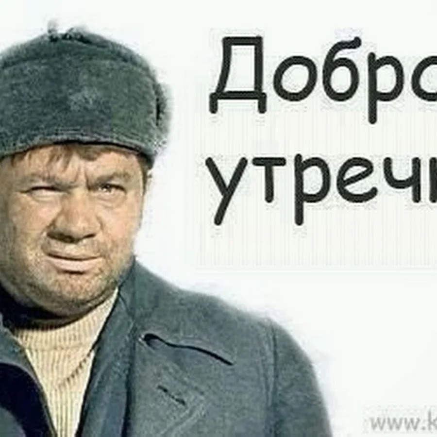 по фене ботаешь?