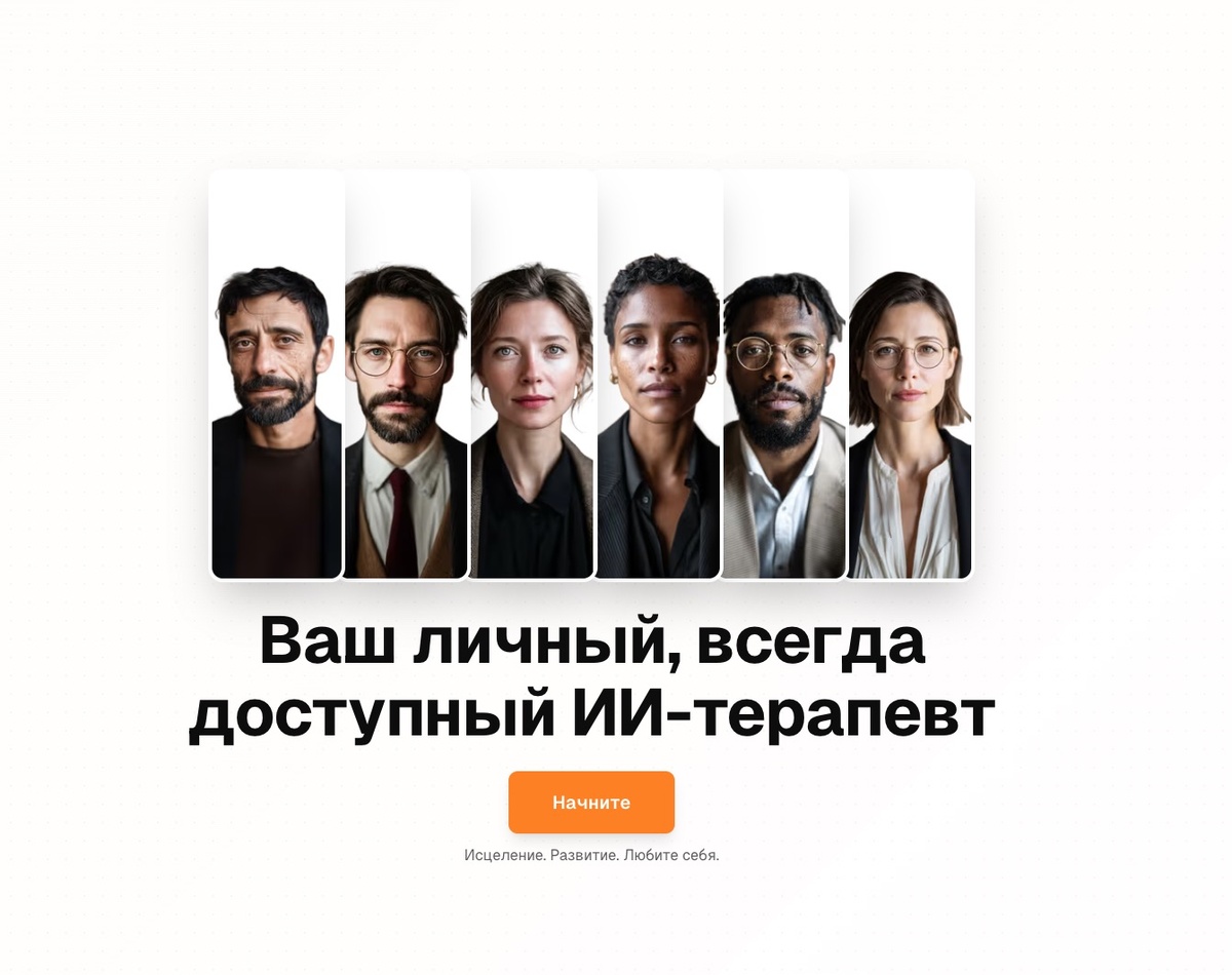 Скрин главного экрана.