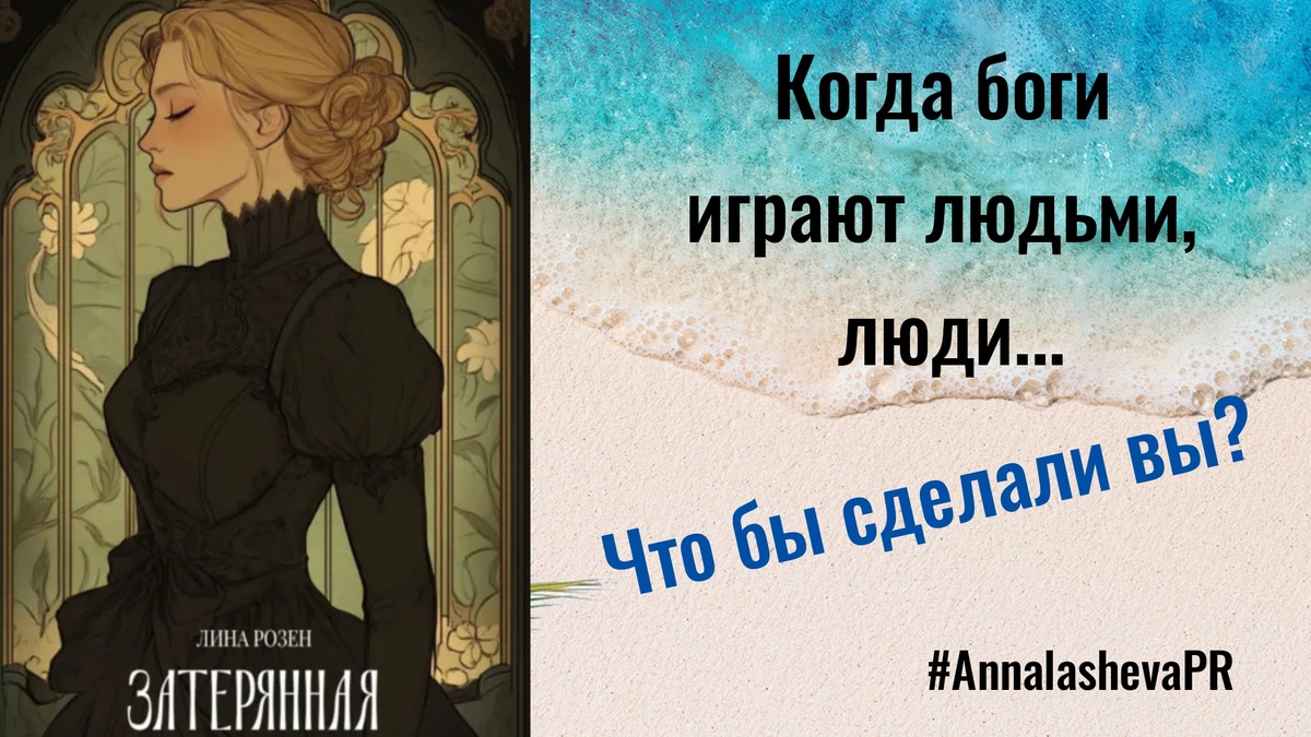 Книга уже доступна