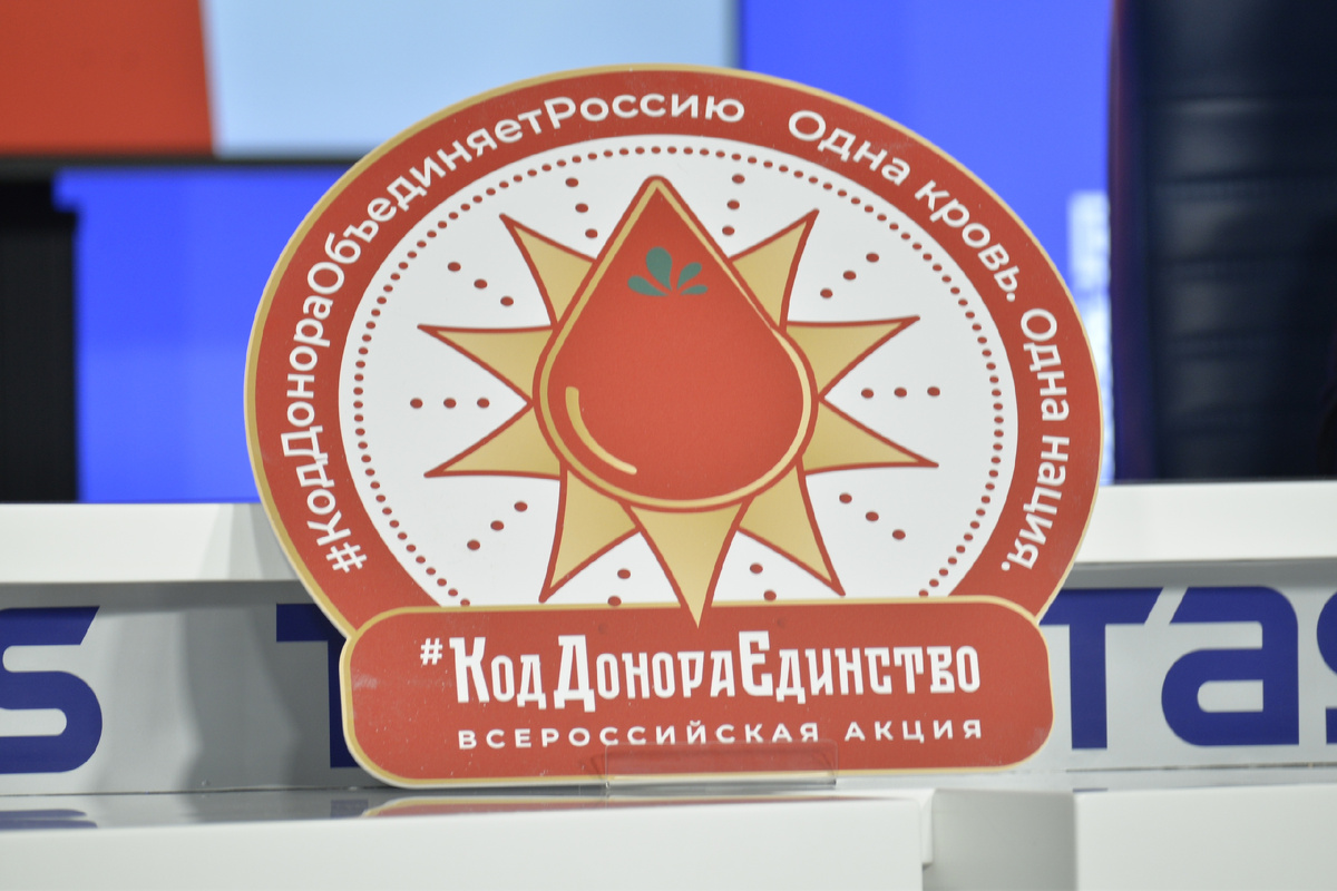 Общественная палата РФ