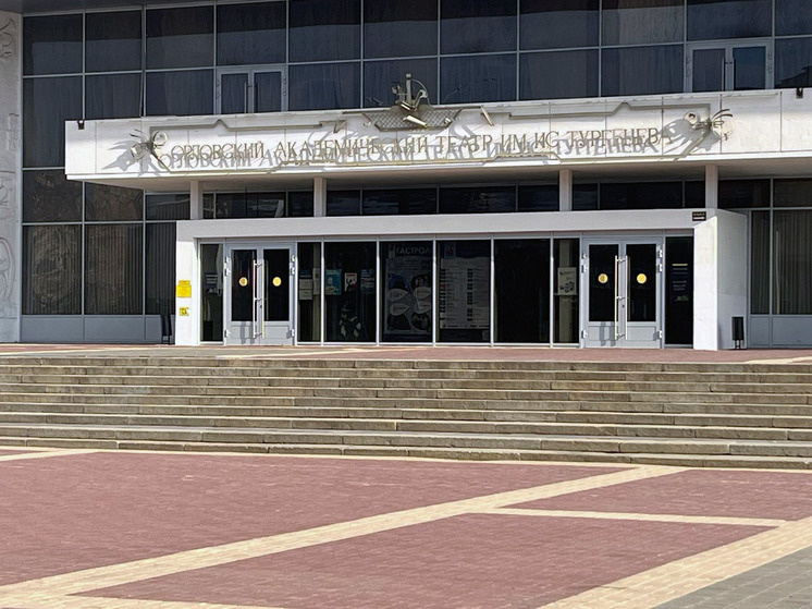     Фото: "МК в Орле"/Марианна Альянова