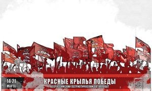 Фото: паблик ВКонтакте « 
КПРФ Балаково | Саратовская область»  📷
