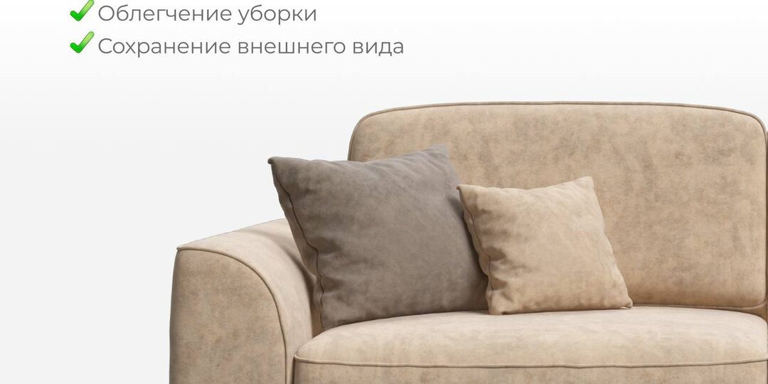 Пропитка Easy Clean ✨