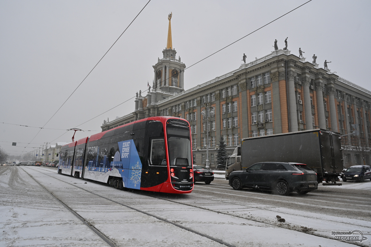    Фото: Анастасия Сибирякова © ИА "Уральский мередиан"