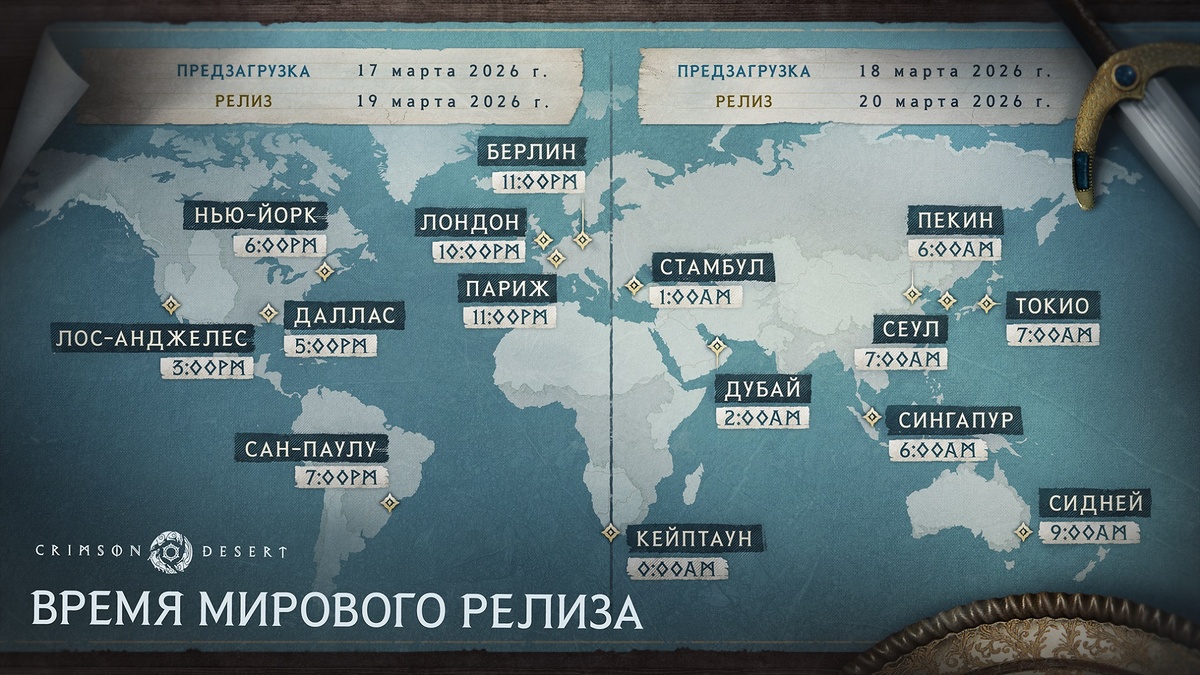 Фото: Pearl Abyss