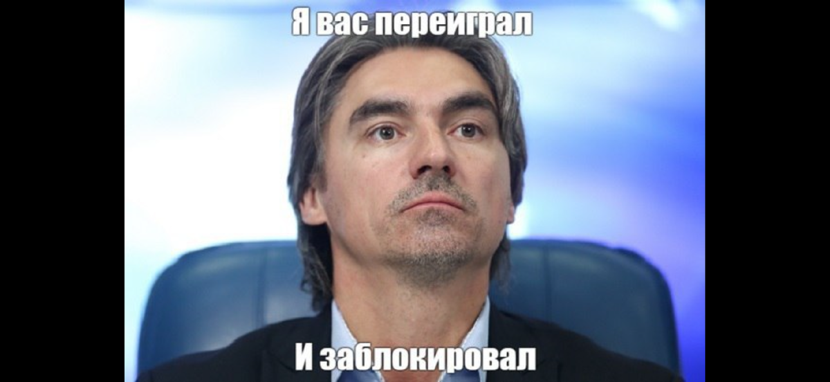 Свинцов источник дзен 