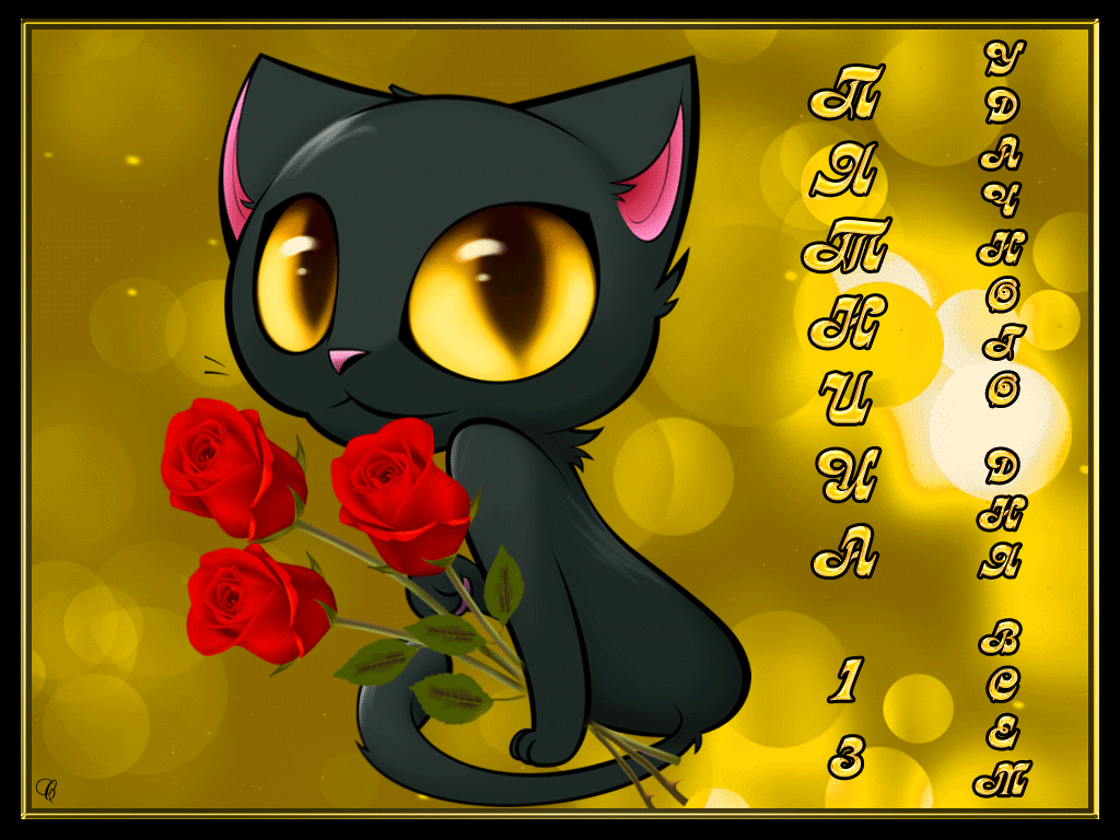 Картинка из Интернета.