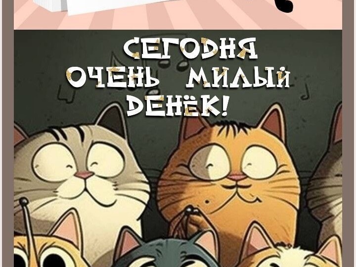 А сегодня-то пятница, 13-е!