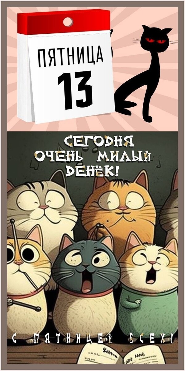 Картинка из Интернета.