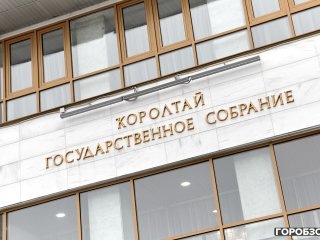 Парламент Башкирии предложит поднять штрафы нарушителям земельного законодательства