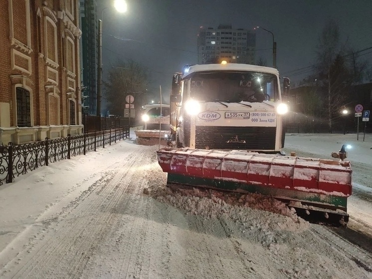     Администрация города Иваново