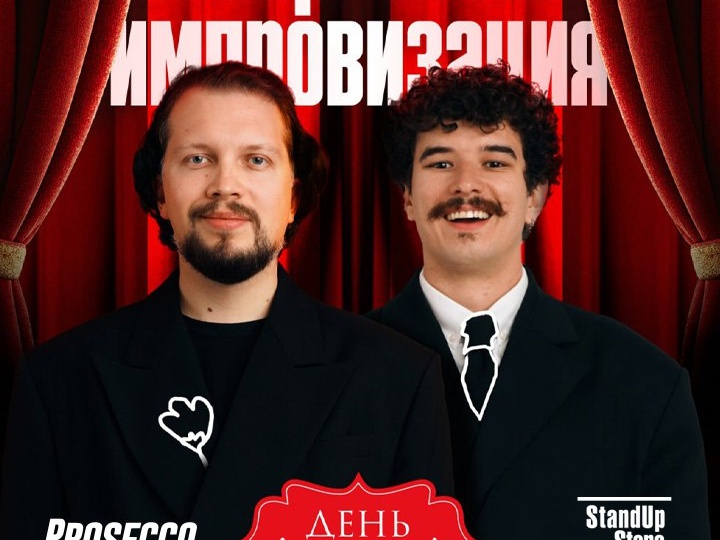 Добавилось новое мероприятие