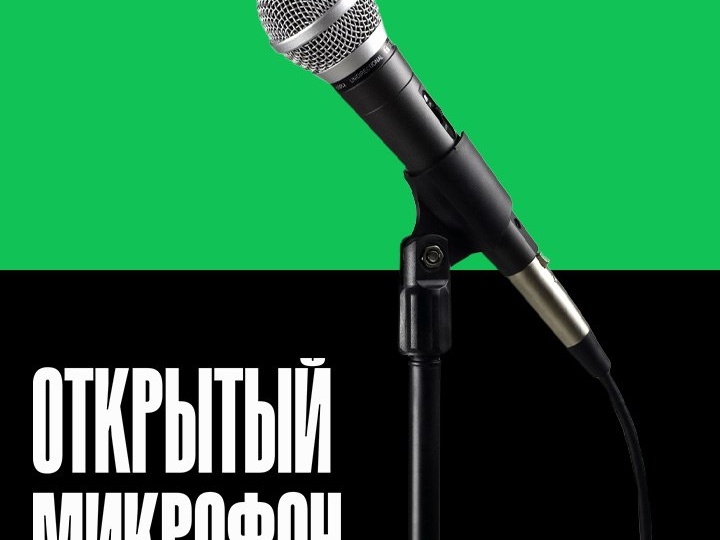 Добавилось новое мероприятие