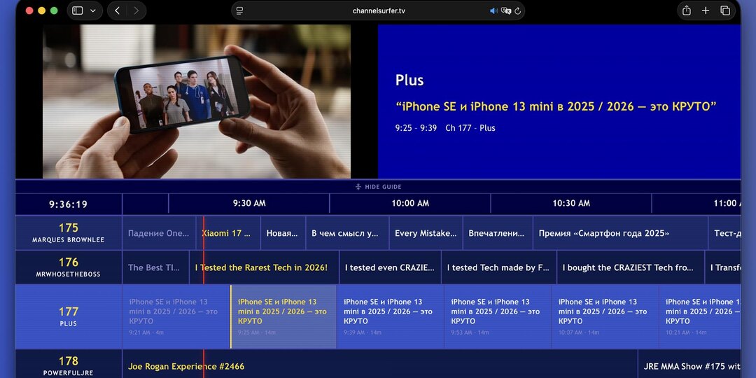 Теперь смотрим YouTube только так