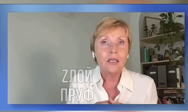    "Джуд Лоу мой соперник", - кокетливо вещает Агалакова*. GIF видео ZloйПруф