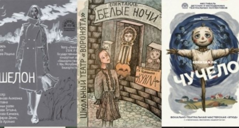    Официальное сообщество Министерства культуры Оренбургской области