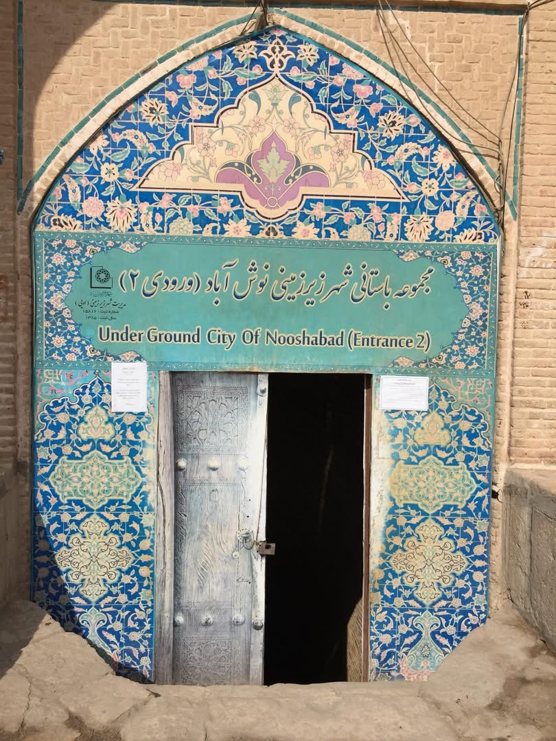 Вход в Подземный город Нушабад выглядит совсем неприметно. Трудно поверить, что под обычными улицами скрывается древний лабиринт.