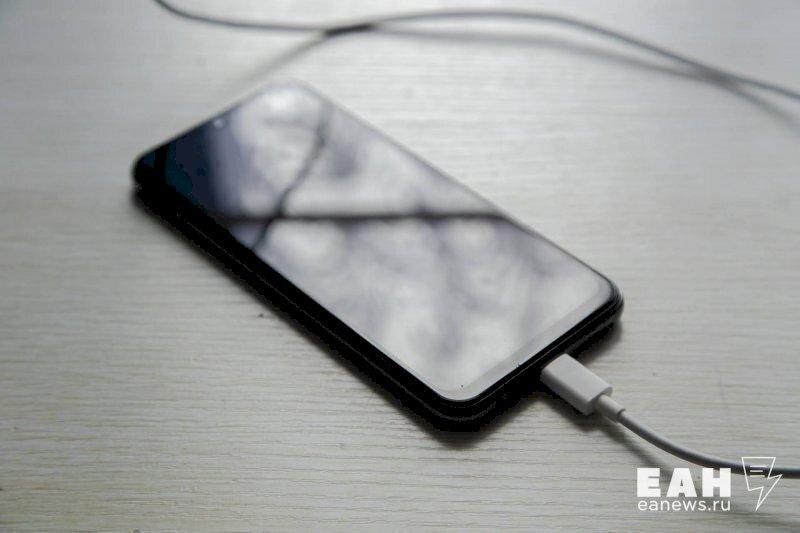    ЕАН / Сотовый телефон