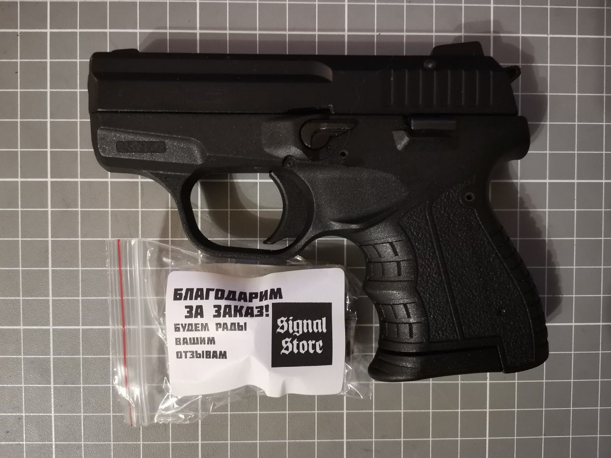 Удлинитель магазина для пистолета STALKER KURS