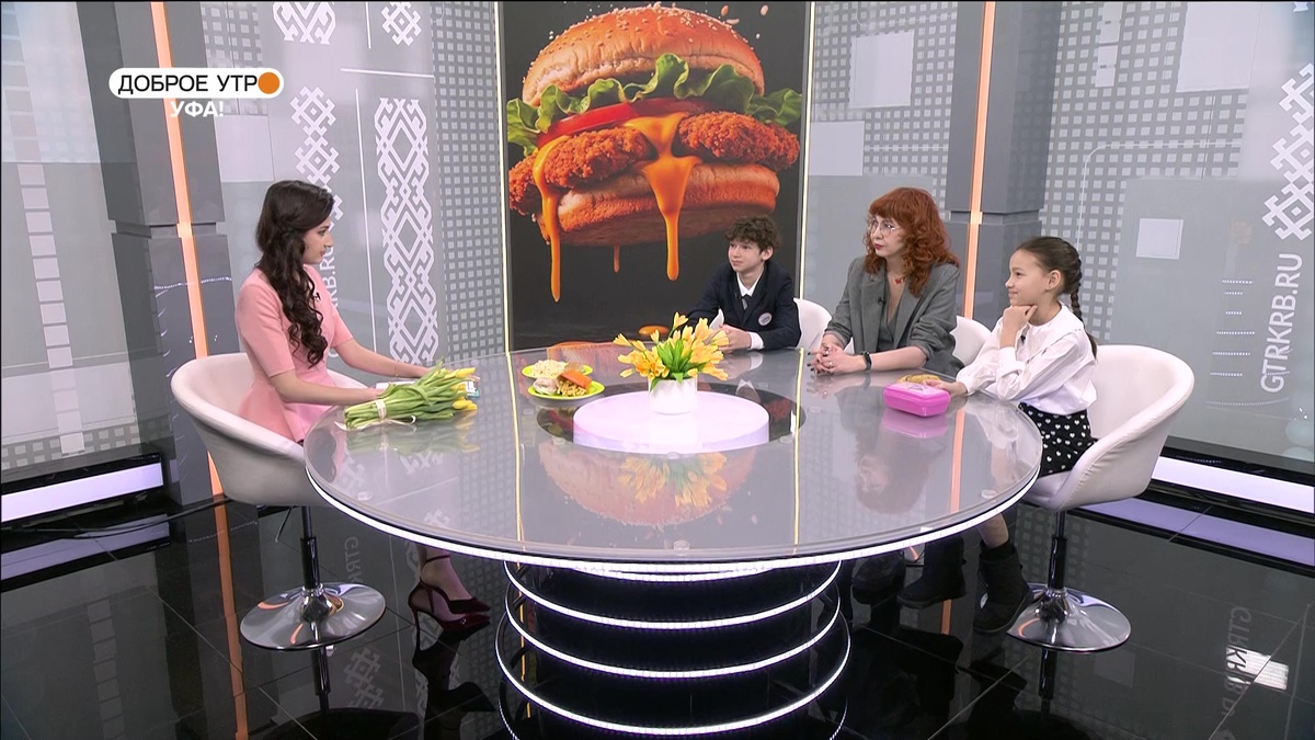    "Доброе утро, Уфа!" полный выпуск 13 февраля 2026