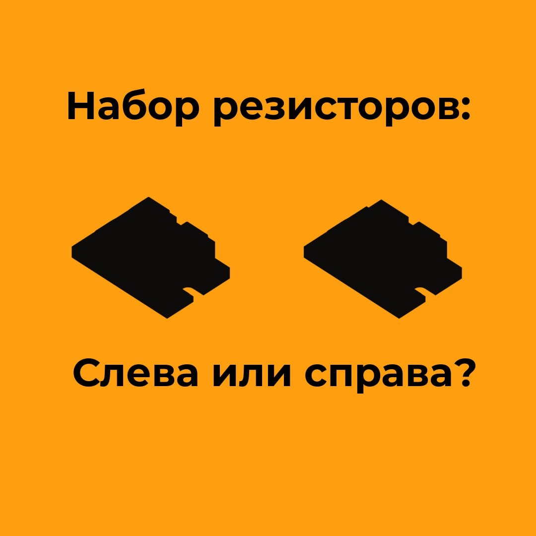 Такой вопрос на квизе был бы самым коварным