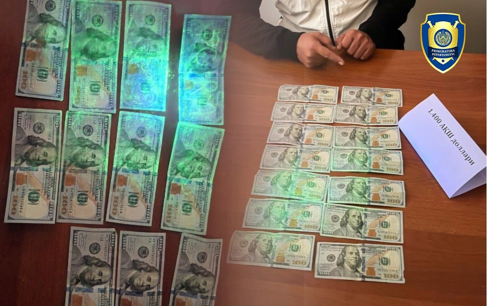 Генеральная прокуратура