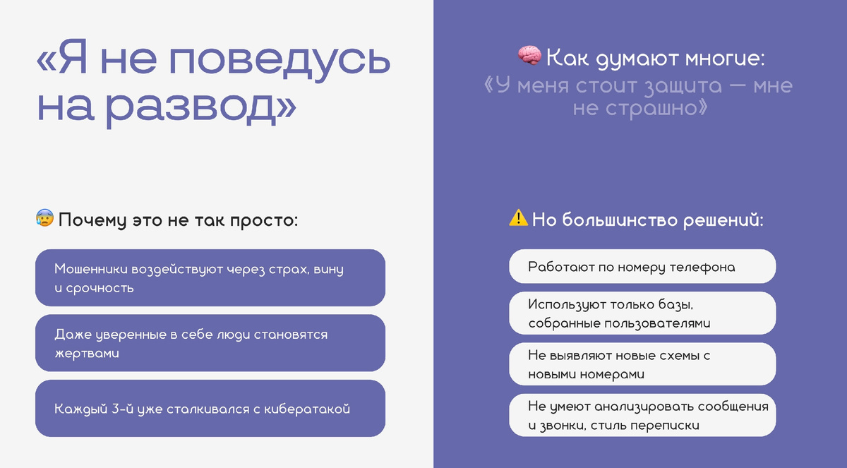 Почему это происходит?