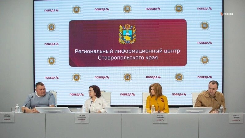    Пресс-конференция прошла на базе Ставропольского аграрного университета Фото: Артём Хорошилов / / ИА «Победа26»