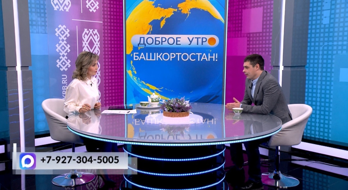    Доброе утро, Башкортостан! - 13.03.2026 Здоровье суставов - в надежных руках!