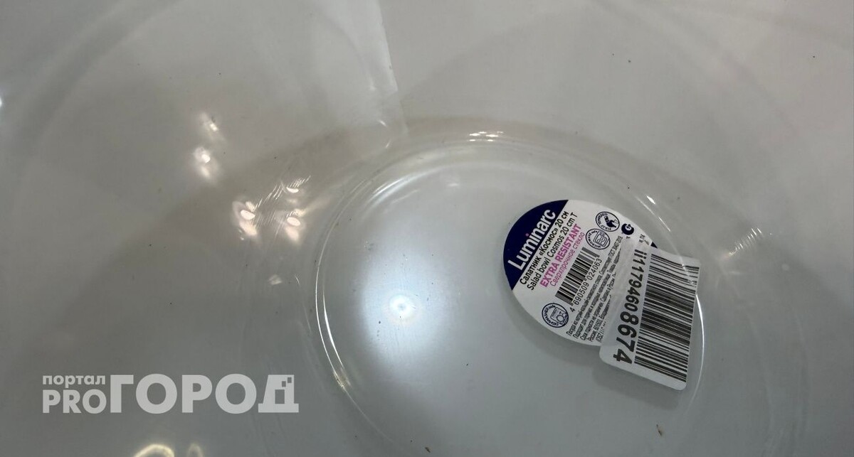    из архива "Про Город"