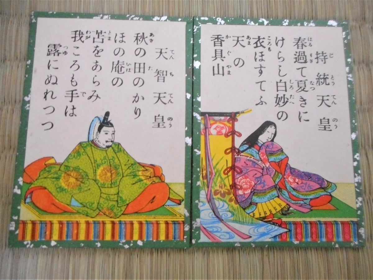 Тэнти слева и Дзито: справа.