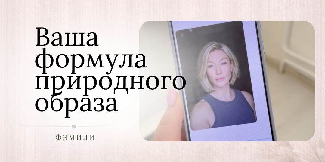 Почему даже аккуратная стрижка может не украшать женщину после 40