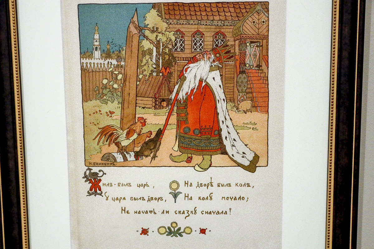    Фото: Павел Комаров, nsknews.info