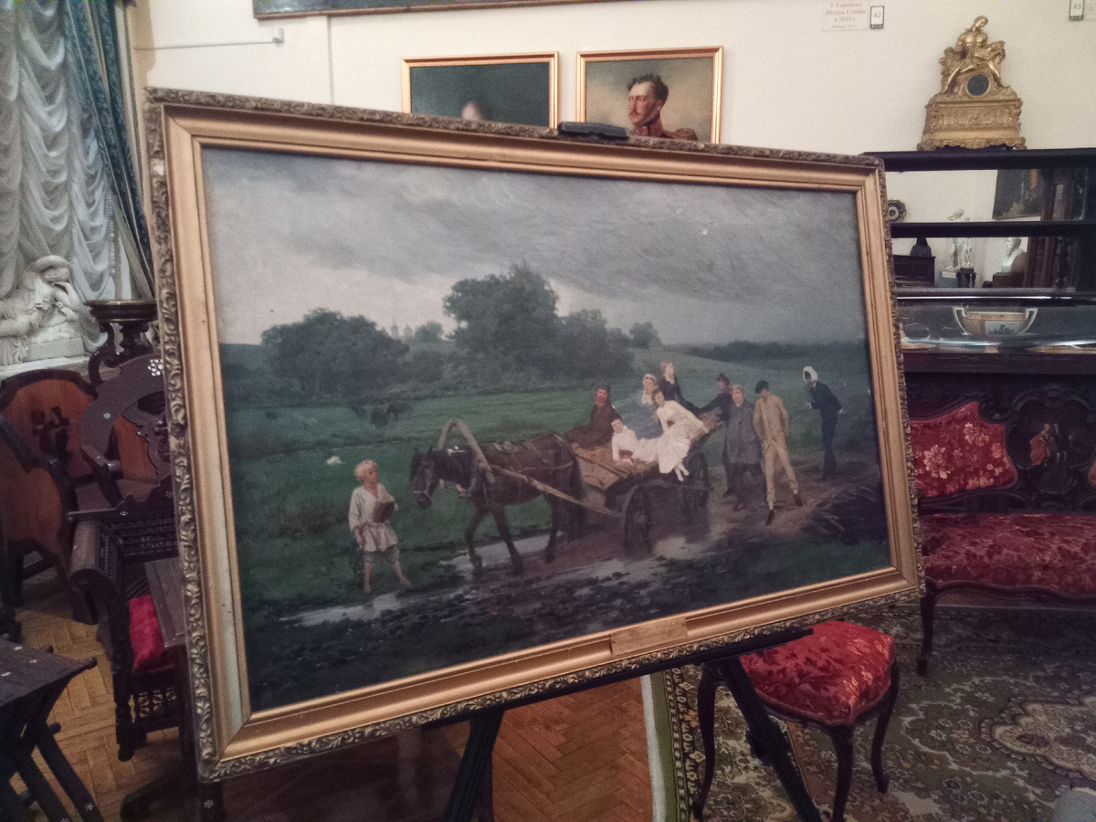 Неудавшийся пикник