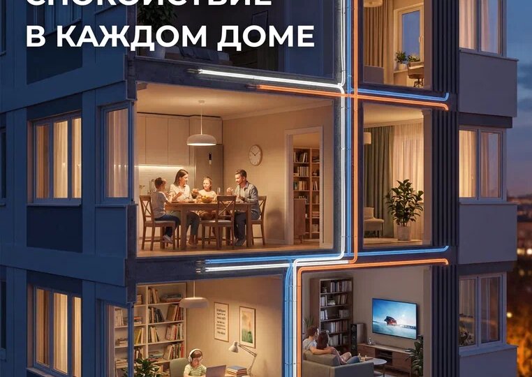 Единая Россия провела форум, посвященный модернизации ЖКХ