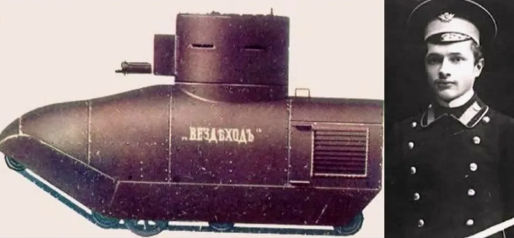 «Вездеход» Пороховщикова, фото из открытых источников в интернете.