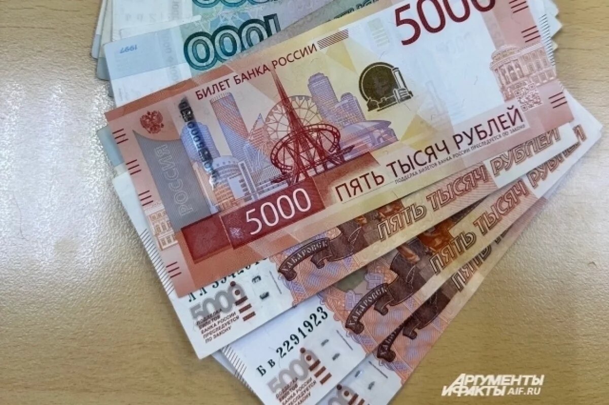    Пенсионерка в Коми потеряла 1,9 млн руб., испугавшись уголовного наказания