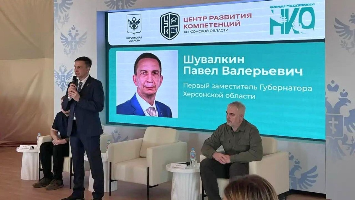    Фото: Управление внутренней политики Херсонской области