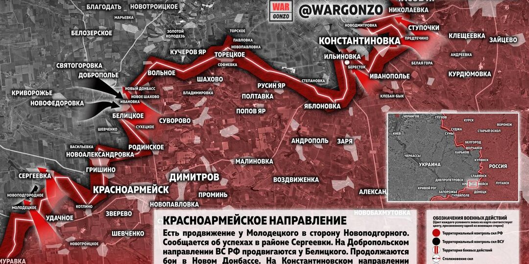 Фронтовая сводка на утро 13.03.26