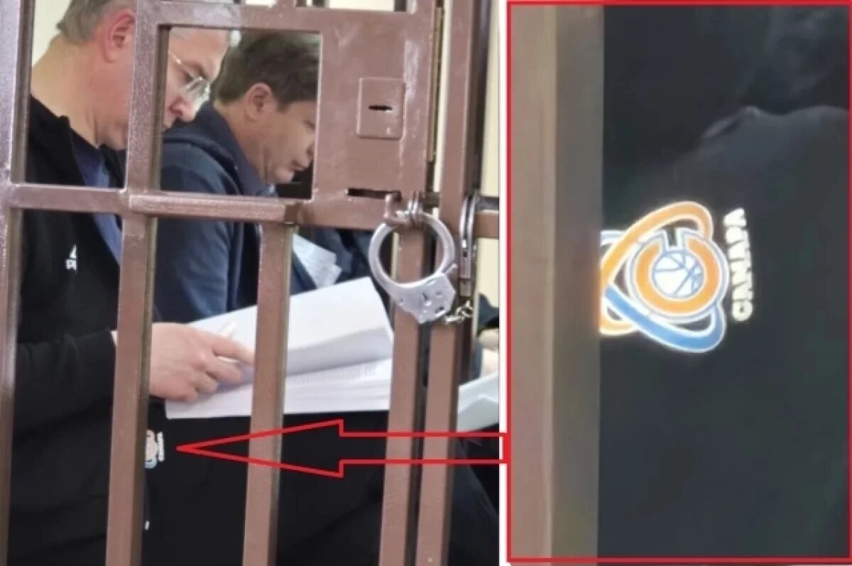    Кудряшов удивил всех на суде костюмом с логотипом баскетбольного клуба