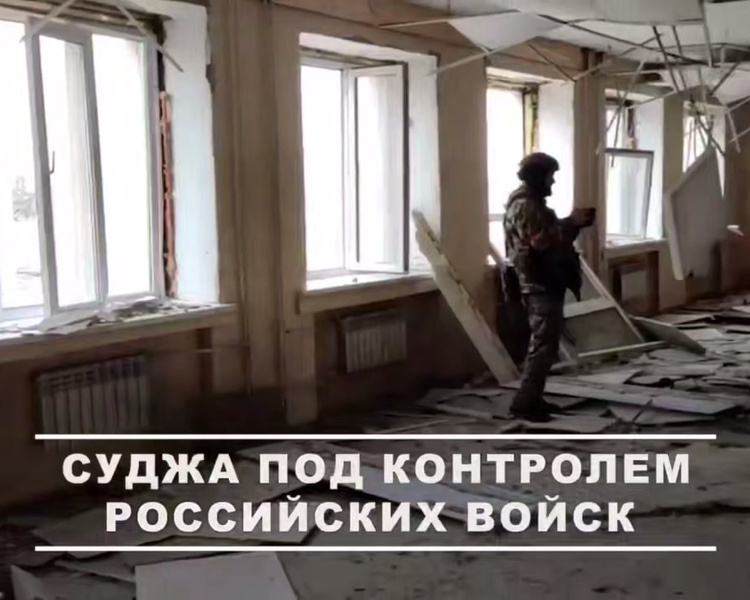     Александр Хинштейн поздравил курян с годовщиной освобождения Суджи