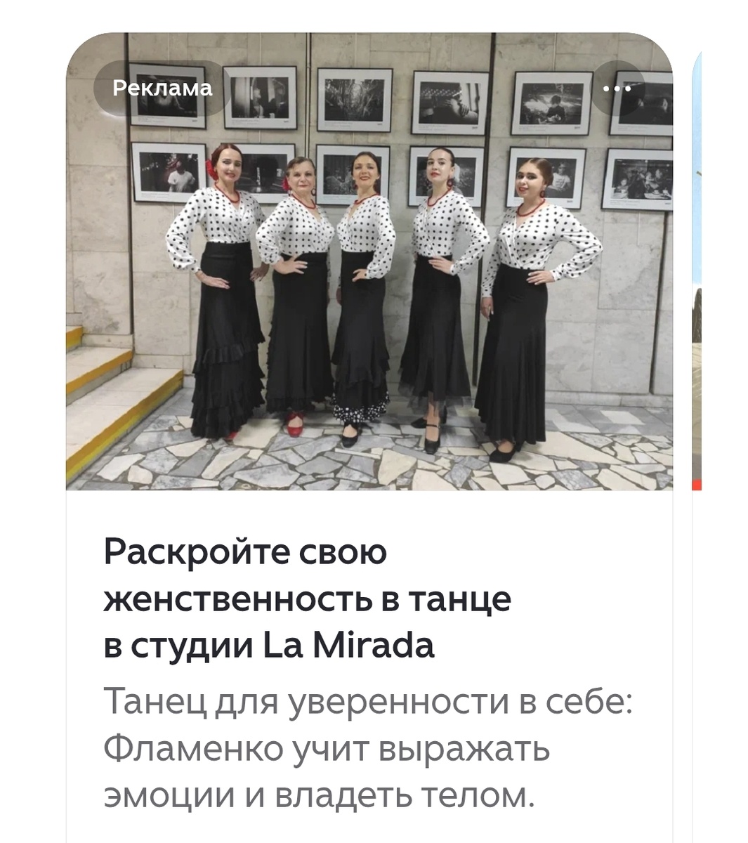 Постер из Дзен