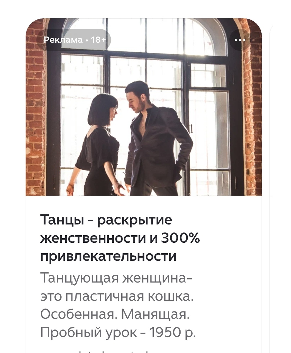 Постер из Дзен