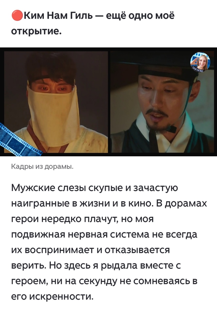 Публикация на канале.