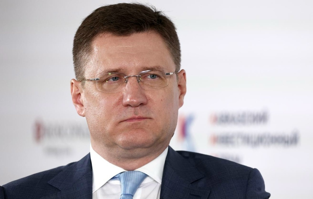 Александр Новак