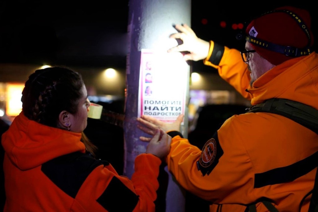    Фото © VK / Поисковый отряд «ЛизаАлерт»