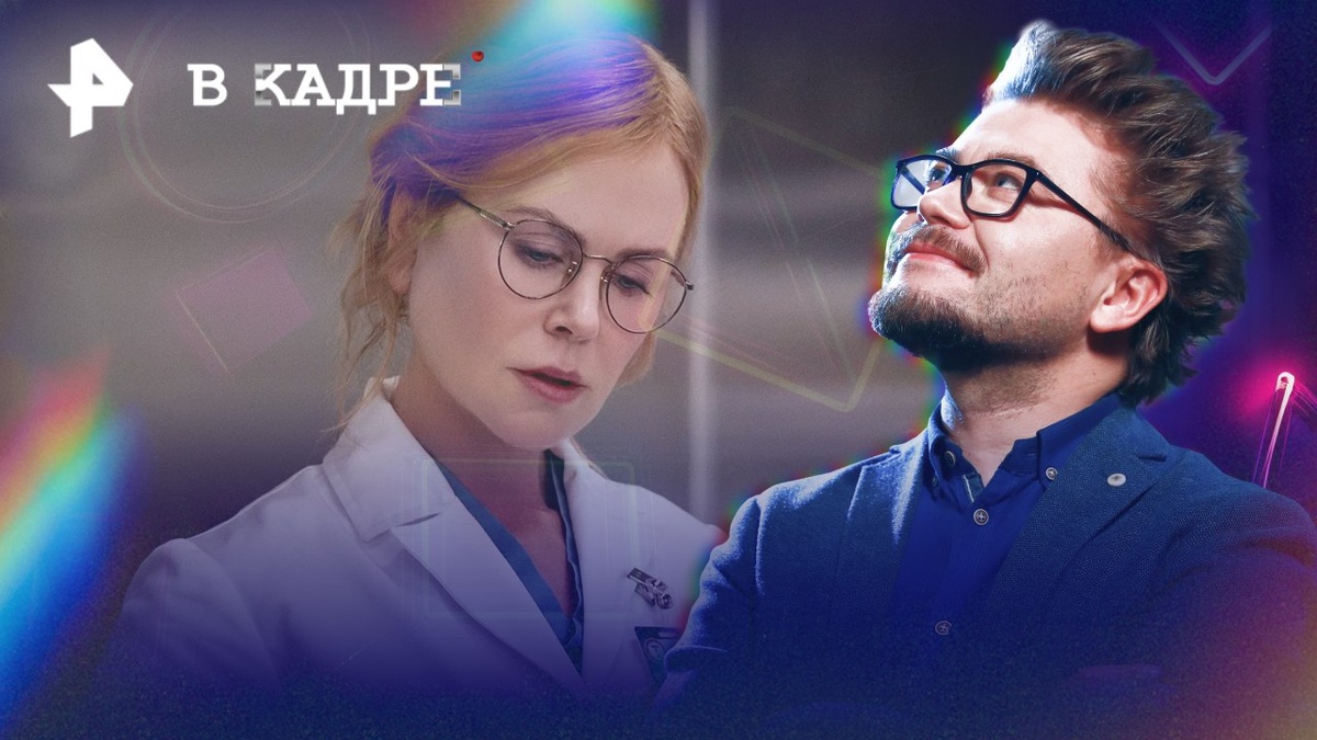 Фото: © РЕН ТВ