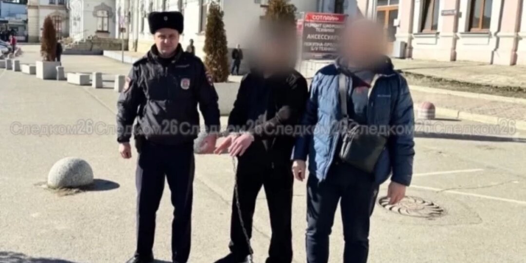 Изъятие активов в 42 млрд экс-депутата со Ставрополья Кайшева узаконил суд