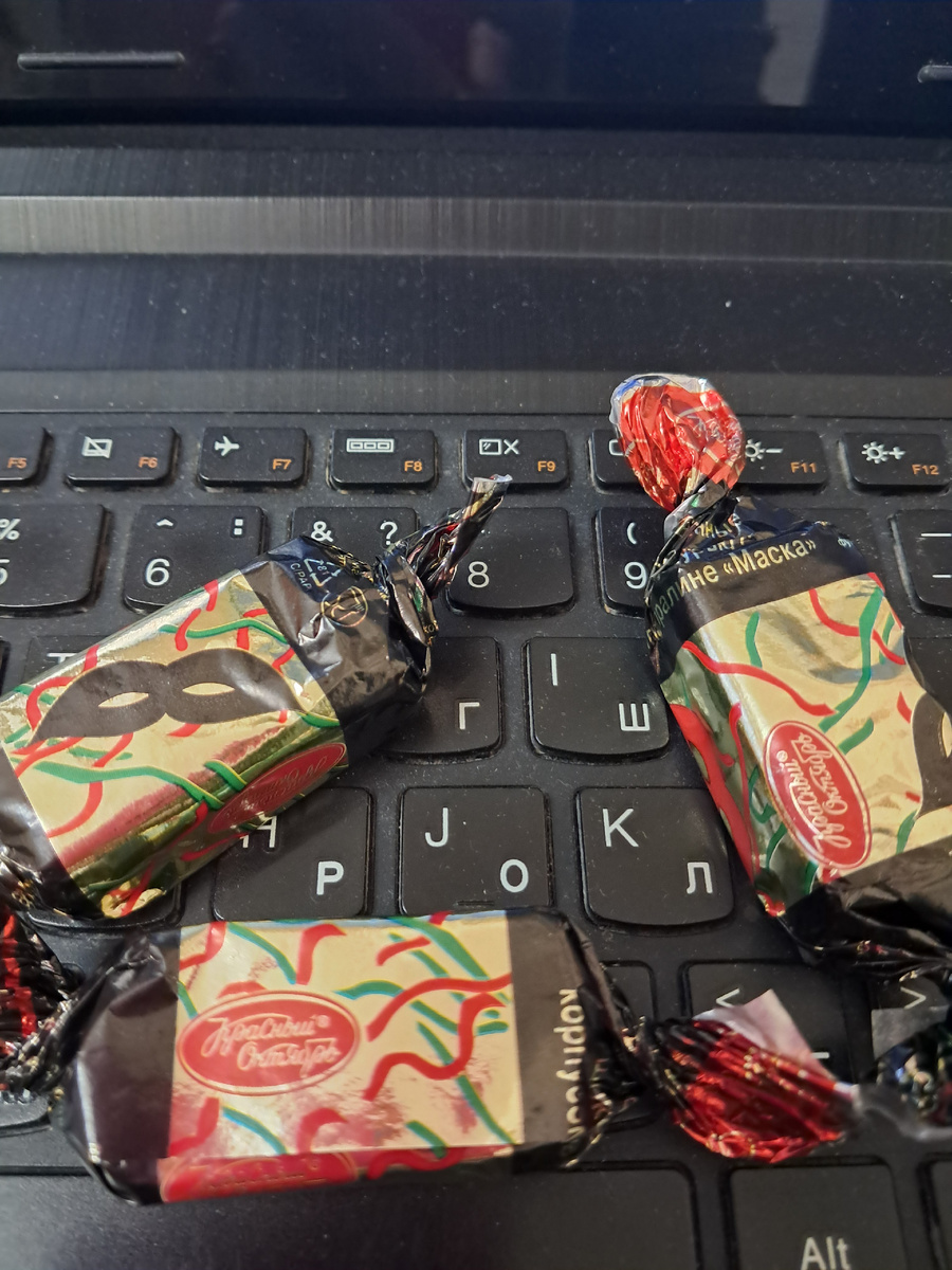 Конфеты " Маска" пр-во " Красный октябрь"-фото автора